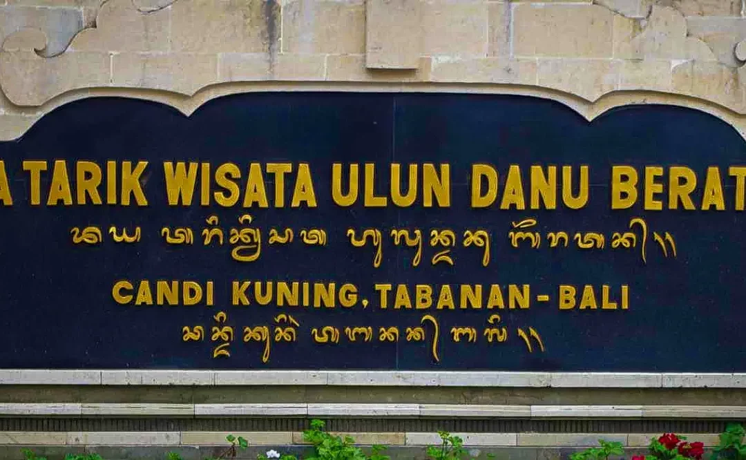 Temple Ulun Danu
